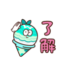 Sweeeets 敬語（個別スタンプ：21）