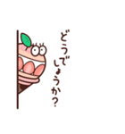 Sweeeets 敬語（個別スタンプ：24）
