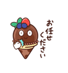Sweeeets 敬語（個別スタンプ：25）