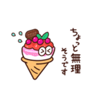 Sweeeets 敬語（個別スタンプ：28）