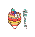 Sweeeets 敬語（個別スタンプ：29）