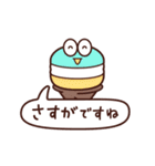 Sweeeets 敬語（個別スタンプ：30）