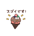 Sweeeets 敬語（個別スタンプ：31）