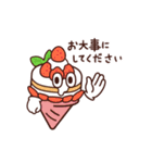 Sweeeets 敬語（個別スタンプ：32）