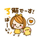 長文敬語♡女の子（個別スタンプ：2）