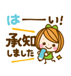 長文敬語♡女の子（個別スタンプ：3）