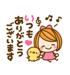 長文敬語♡女の子（個別スタンプ：7）