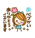長文敬語♡女の子（個別スタンプ：12）