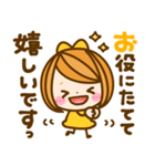 長文敬語♡女の子（個別スタンプ：13）