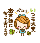 長文敬語♡女の子（個別スタンプ：15）