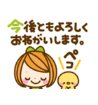 長文敬語♡女の子（個別スタンプ：16）