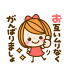 長文敬語♡女の子（個別スタンプ：17）