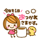 長文敬語♡女の子（個別スタンプ：20）