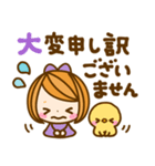 長文敬語♡女の子（個別スタンプ：22）