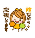 長文敬語♡女の子（個別スタンプ：23）