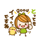 長文敬語♡女の子（個別スタンプ：24）