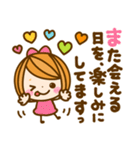 長文敬語♡女の子（個別スタンプ：26）