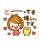 長文敬語♡女の子（個別スタンプ：27）