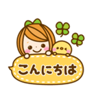 長文敬語♡女の子（個別スタンプ：29）