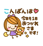 長文敬語♡女の子（個別スタンプ：30）