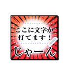 漫画みたいな集中線！！セリフが書き込める2（個別スタンプ：2）