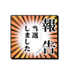 漫画みたいな集中線！！セリフが書き込める2（個別スタンプ：4）
