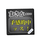 漫画みたいな集中線！！セリフが書き込める2（個別スタンプ：5）