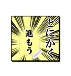 漫画みたいな集中線！！セリフが書き込める2（個別スタンプ：6）