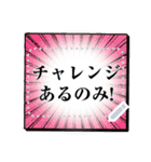漫画みたいな集中線！！セリフが書き込める2（個別スタンプ：7）