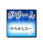 漫画みたいな集中線！！セリフが書き込める2（個別スタンプ：8）