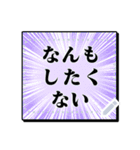 漫画みたいな集中線！！セリフが書き込める2（個別スタンプ：10）