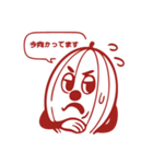 #CTK カカオくん（個別スタンプ：8）