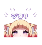 かにぁNo.2（個別スタンプ：6）