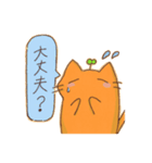 お父さんにゃんこスタンプ②（個別スタンプ：8）
