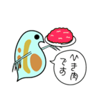 微生物の世界6 ミジンコのゆる日常会話 食（個別スタンプ：1）