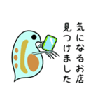 微生物の世界6 ミジンコのゆる日常会話 食（個別スタンプ：30）