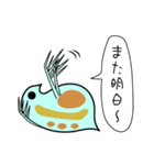 微生物の世界6 ミジンコのゆる日常会話 食（個別スタンプ：39）