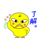 nobobi  ひよ（個別スタンプ：1）
