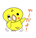 nobobi  ひよ（個別スタンプ：2）