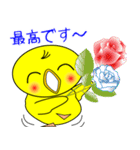 nobobi  ひよ（個別スタンプ：3）