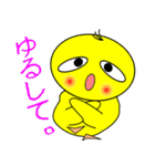 nobobi  ひよ（個別スタンプ：5）