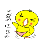 nobobi  ひよ（個別スタンプ：7）