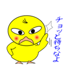 nobobi  ひよ（個別スタンプ：8）