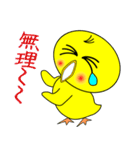 nobobi  ひよ（個別スタンプ：12）