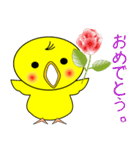nobobi  ひよ（個別スタンプ：13）