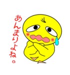 nobobi  ひよ（個別スタンプ：16）