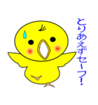 nobobi  ひよ（個別スタンプ：17）