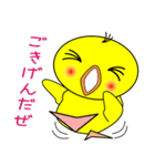 nobobi  ひよ（個別スタンプ：18）
