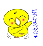 nobobi  ひよ（個別スタンプ：19）