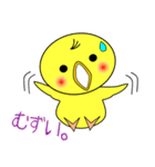 nobobi  ひよ（個別スタンプ：20）